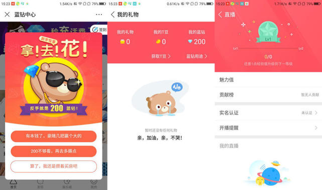 in评论：百度为何要对第三方贴吧客户端斩草除根？