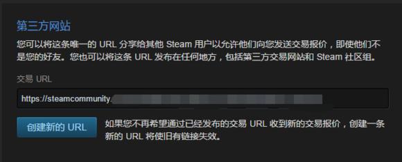 dota2取回c5饰品,dota2饰品交易规则