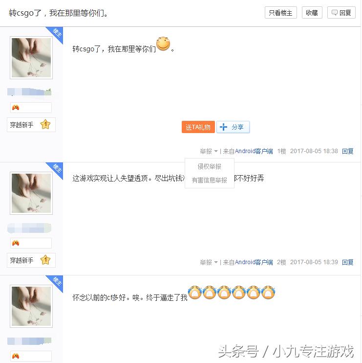 穿越火线8月活动答案,穿越火线6月更新了很卡