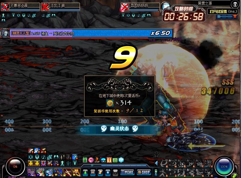 dnf最难受的瞬间,dnf最让玩家不能忍的事情