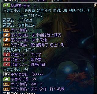 dnf最难受的瞬间,dnf最让玩家不能忍的事情