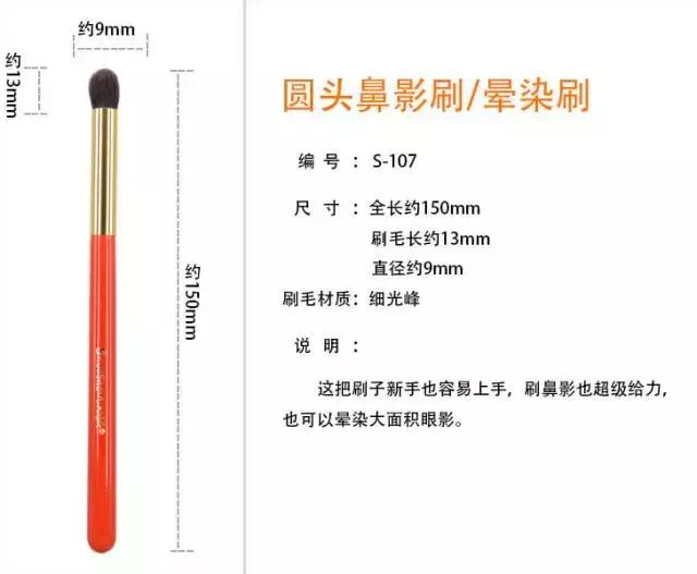 哪一款化妆刷好用不贵,化妆刷推荐平价全套好用