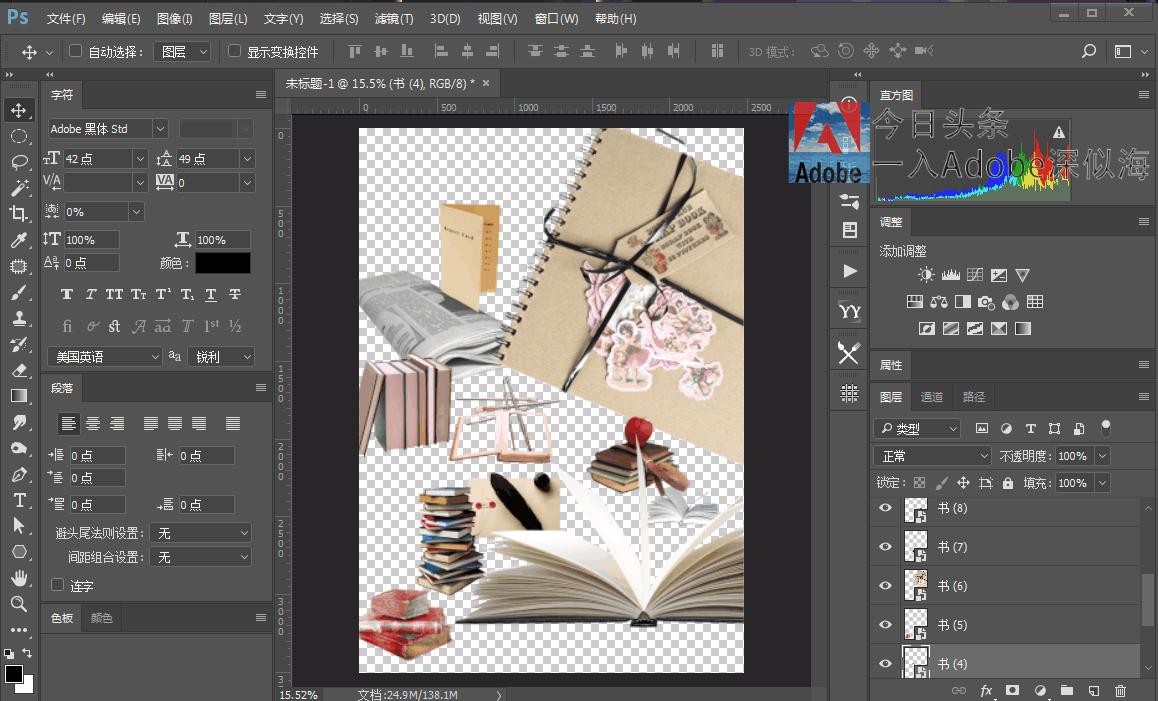 你和PS高手的差距！少有人知的PS快捷键，动态图演示