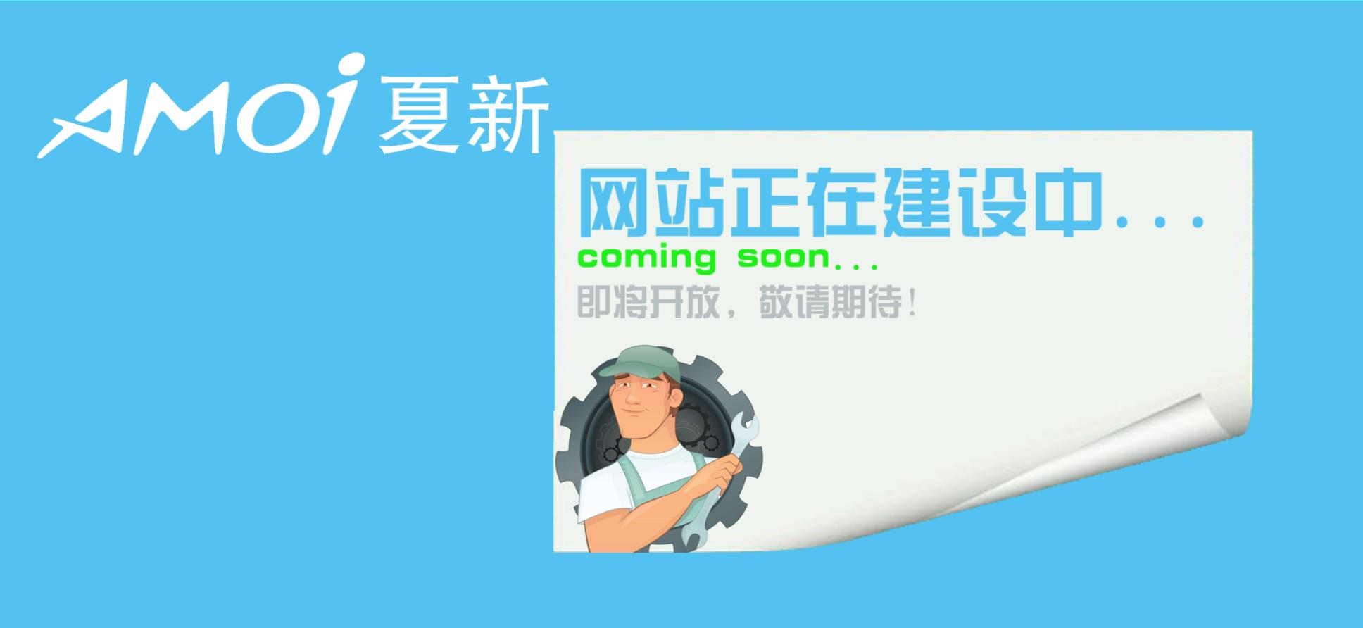 夏新手机新机换旧机,夏新手机曾经最牛国产手机