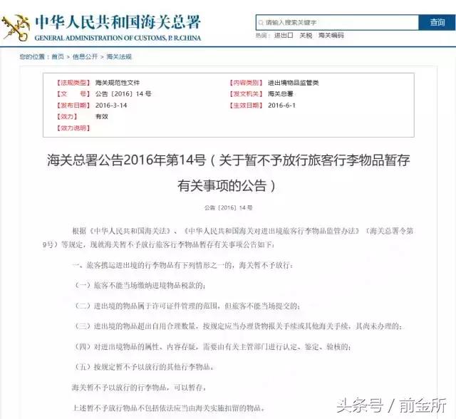 去香港必买三样东西,去香港很多东西超了都不能买吗