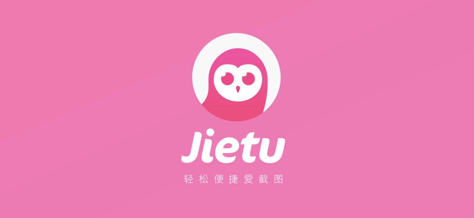 mac最好的截图软件,mac好用的截图软件有哪些