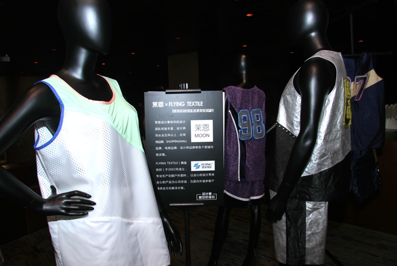 时尚与运动的跨界融合，“设计师眼中的球衣展”上海开幕