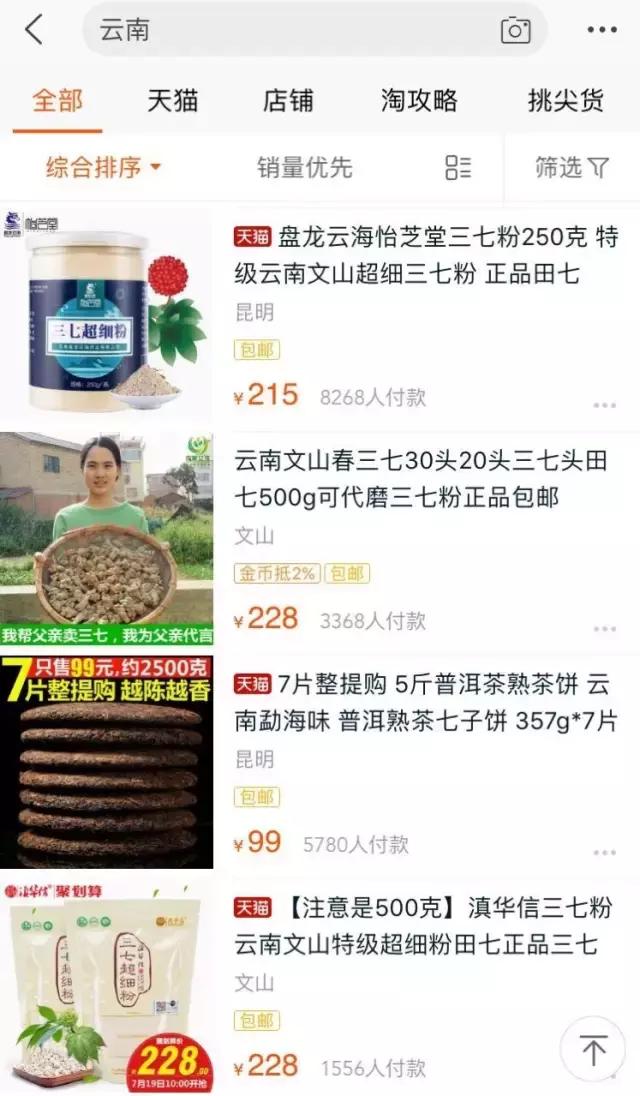 江苏省不同地方的特产,来自江苏的土特产