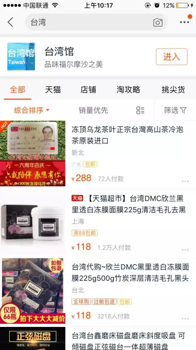 江苏省不同地方的特产,来自江苏的土特产