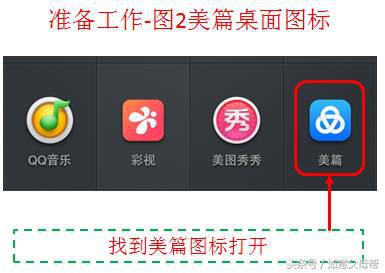 老人旅游的照片怎样做成视频,老年人旅游相册教程