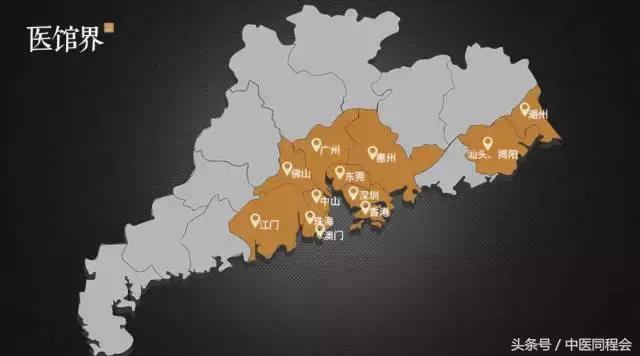 粤港澳大湾区研究报告,粤港澳大湾区医疗卫生调研报告