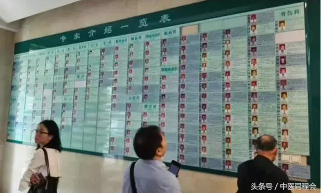 粤港澳大湾区研究报告,粤港澳大湾区医疗卫生调研报告