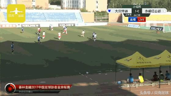 中丙联赛2014积分榜,中丙积分榜最新战报