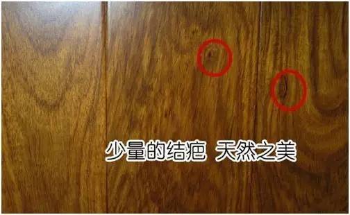 实木地板介绍视频,实木地板鉴赏