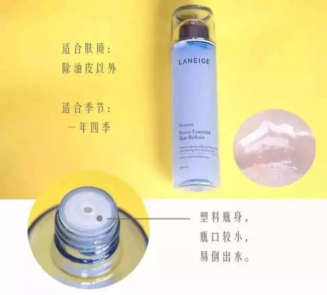 化妆水推荐几款,大牌化妆水评测总有一款适合你