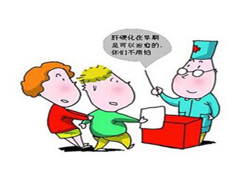 肝硬化常识大全,肝硬化断根药方