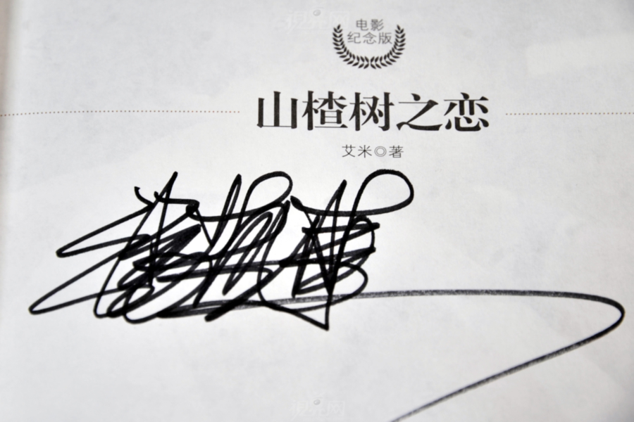 瀵掔儫涔︽硶绛惧悕,瀵掔儫绛惧悕