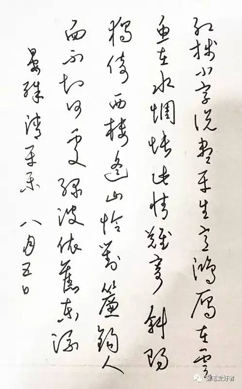 手写钢笔行书字帖欣赏,手写隶书钢笔字欣赏