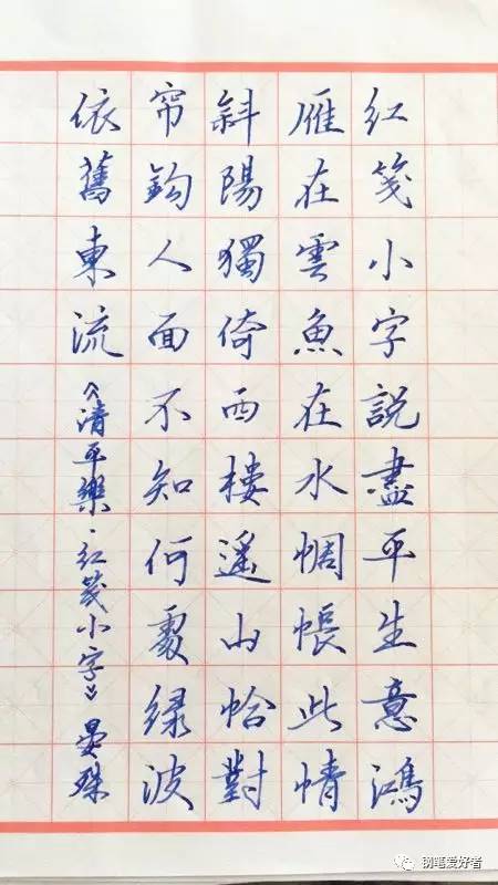 手写钢笔行书字帖欣赏,手写隶书钢笔字欣赏