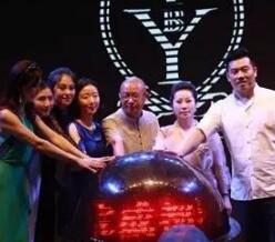 IBY环球少儿超模大赛暨IBY国际星学院银泰城校区启幕