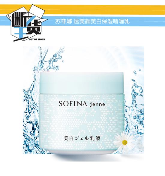 40岁适合干皮夏天的面霜排行榜,夏天适合油痘肌的面霜