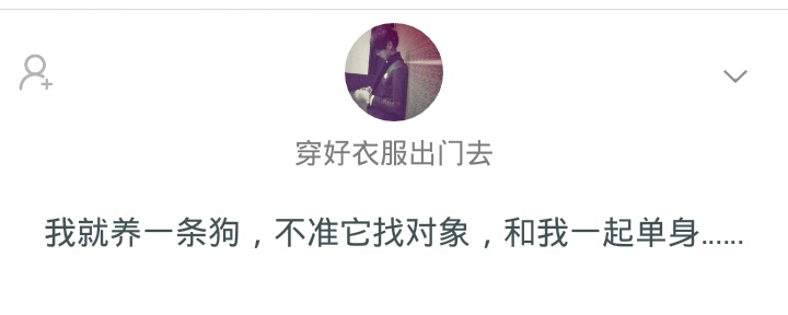 如果一辈子单身会怎样,一辈子单身一个人该怎么过