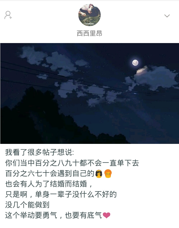 如果一辈子单身会怎样,一辈子单身一个人该怎么过