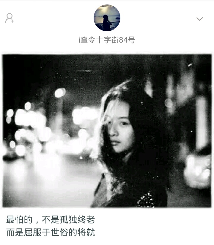 如果一辈子单身会怎样,一辈子单身一个人该怎么过