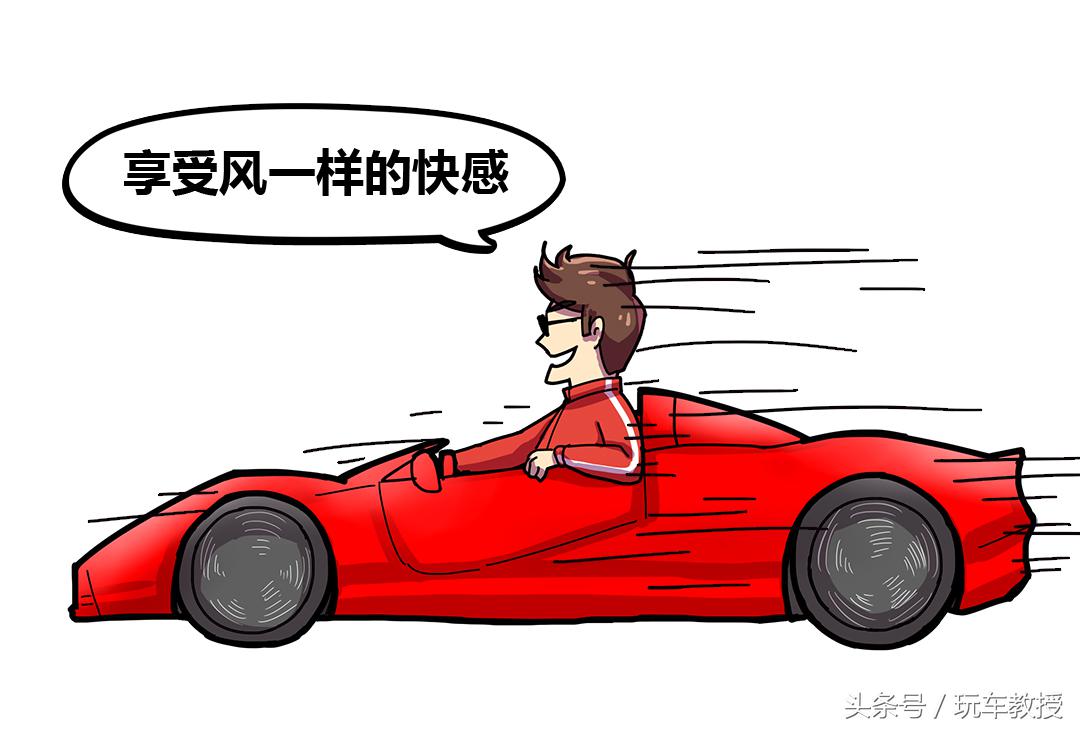 路遇别车的正确方式,路遇别车还击技巧