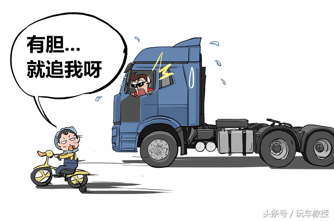 路遇别车的正确方式,路遇别车还击技巧