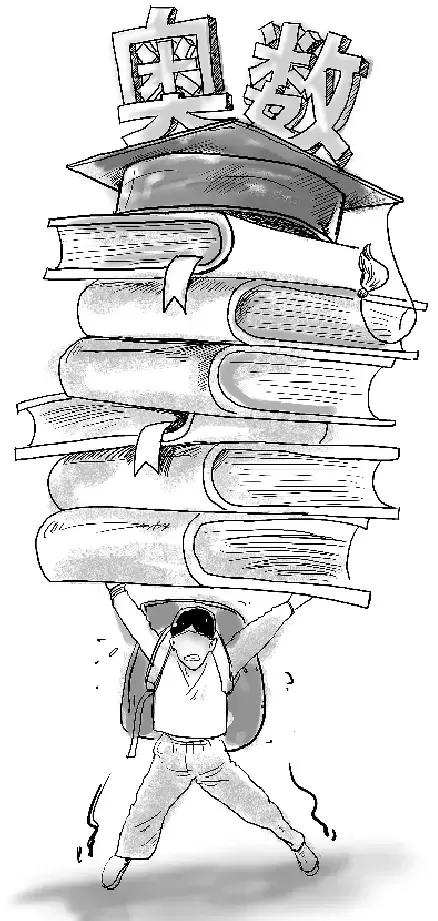 是锻炼还是摧残？刷了一遍小学奥数的学习内容，清华毕业的爸爸震惊了