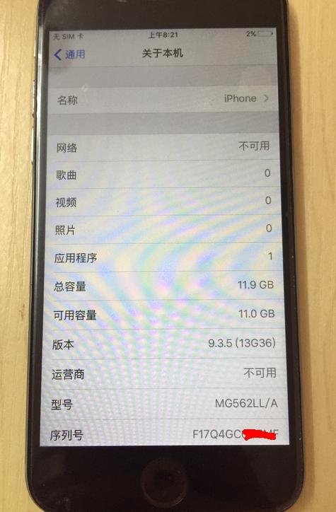 iphone6s深空灰开箱,iphone6银色与深空灰