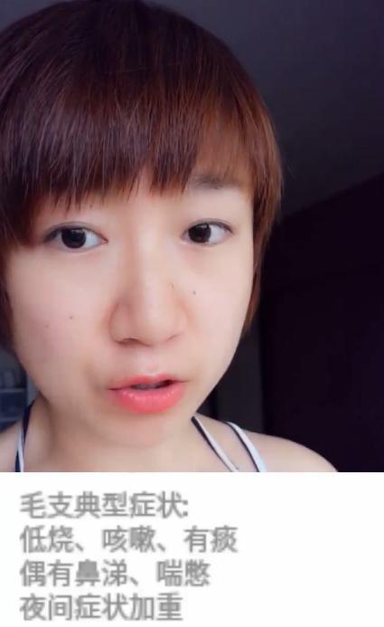 病毒性气管支气管炎症状,急性毛细支气管炎的最佳治疗