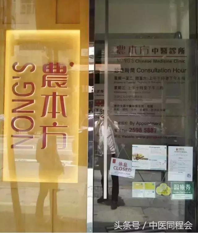 粤港澳大湾区研究报告,粤港澳大湾区医疗卫生调研报告