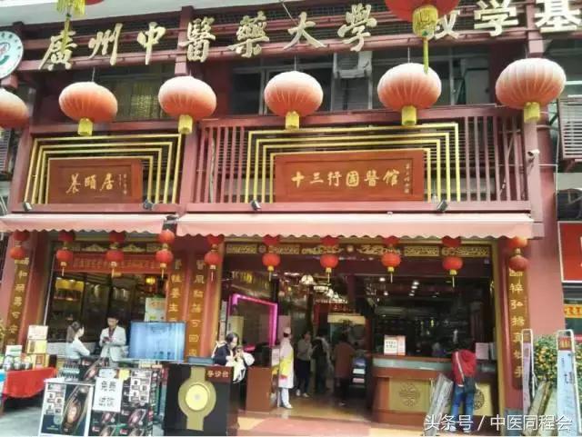 粤港澳大湾区研究报告,粤港澳大湾区医疗卫生调研报告