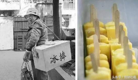 南京人记忆中的12种雪糕,你没吃过的10种雪糕