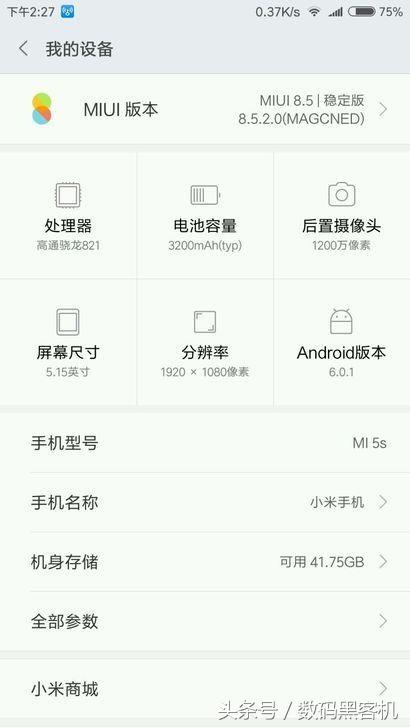 小米5s二手,小米5s二手200元