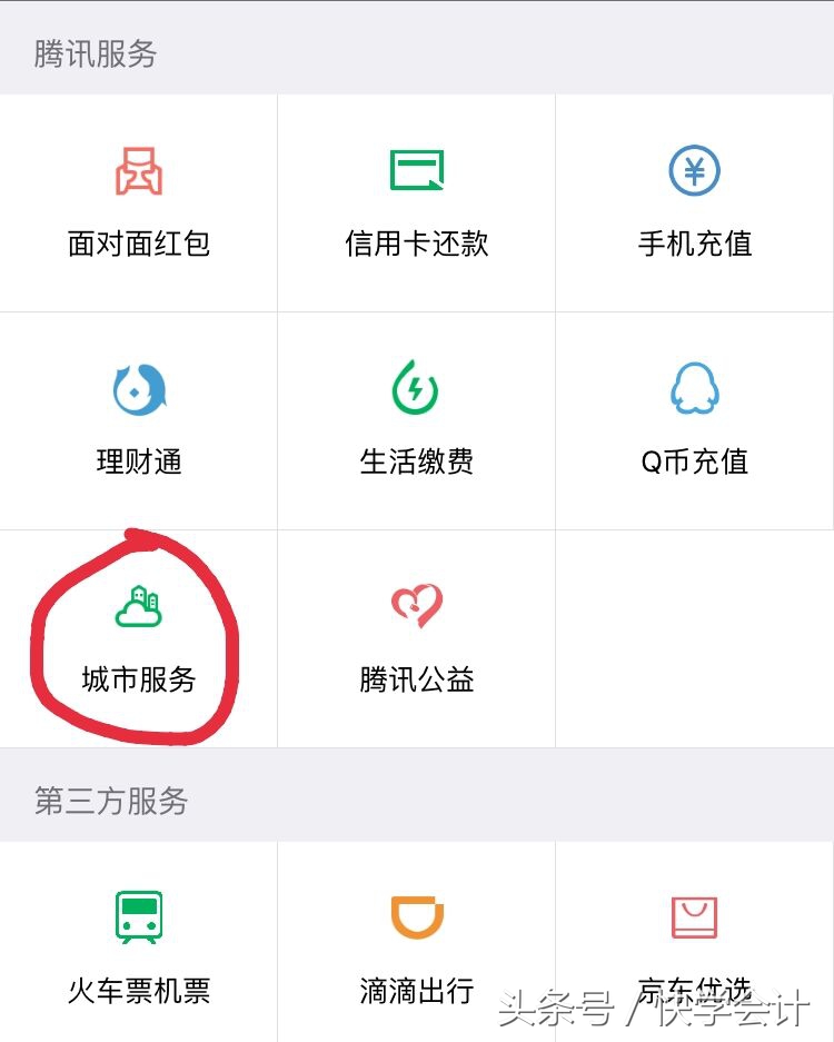 如何辨别发票真伪,扫发票二维码能鉴别发票真假吗