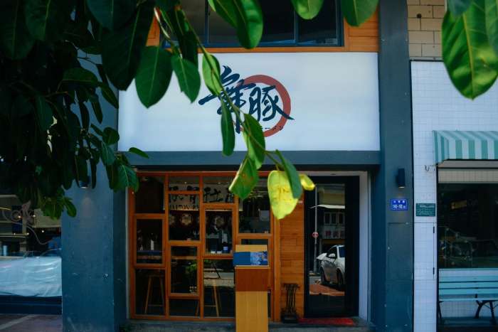 日本神奇又好吃的美食店,日本最好吃的拉面店