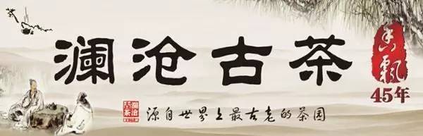 熟普洱醇香迷你小沱茶,下关沱茶川渝版熟普