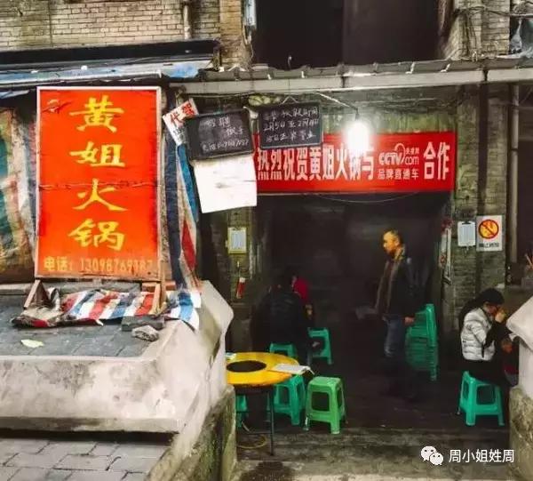 在重庆什么火锅最好吃,重庆的火锅在哪里吃最好