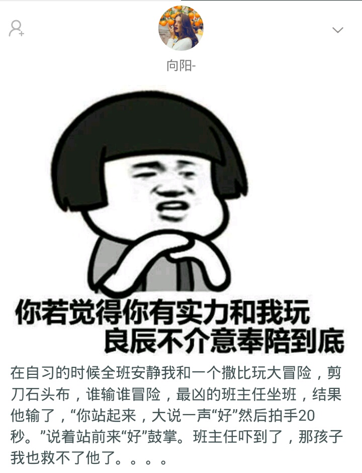 你见过真心话大冒险吗,你见过最狠的真心话大冒险