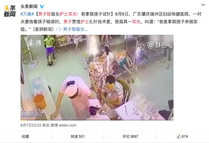 护士没扎上针导致死亡,扎针技术差的护士最后怎么样了