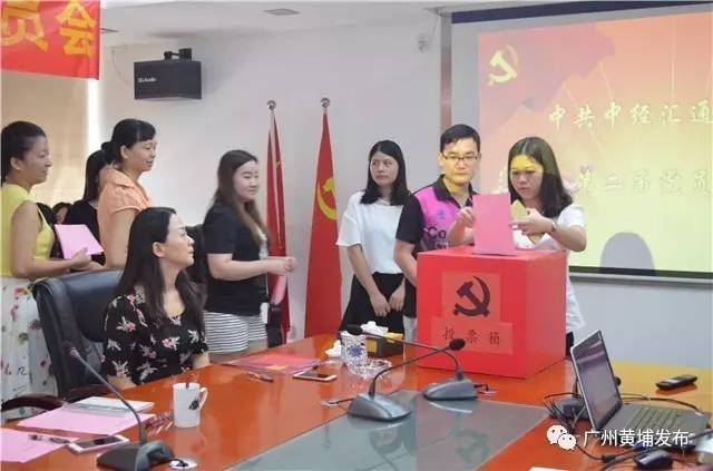 风采｜想知道“中经汇通”为什么这么牛？*党**建工作实力抢镜！