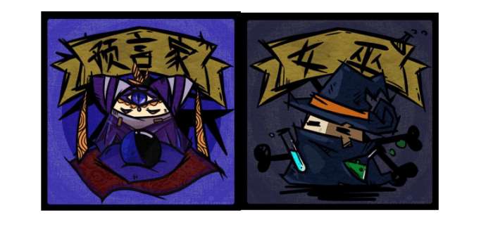 玩狼人杀玩上瘾了怎么办,玩了10年狼人