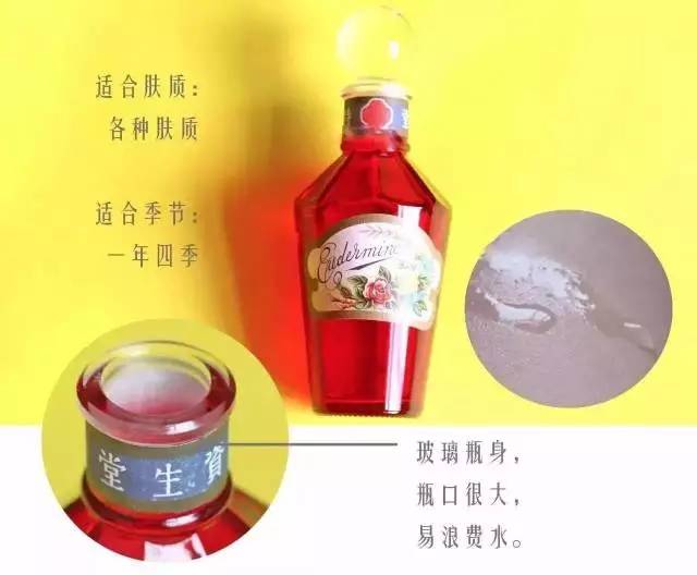 化妆水推荐几款,大牌化妆水评测总有一款适合你