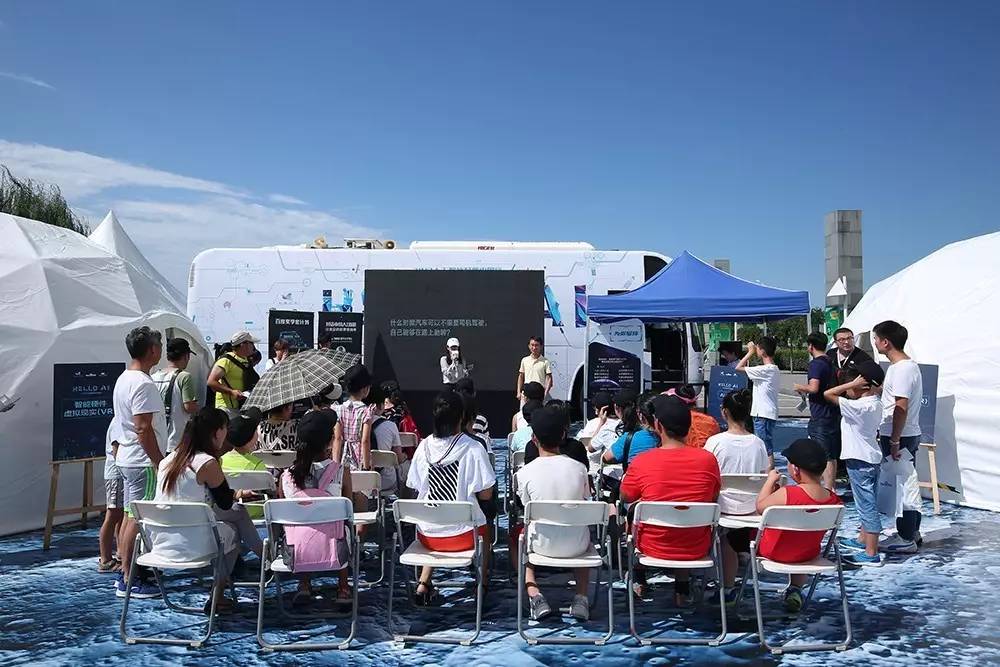 百度改造的“旅行者号”即将上路，但这次却不是用来测试无人驾驶