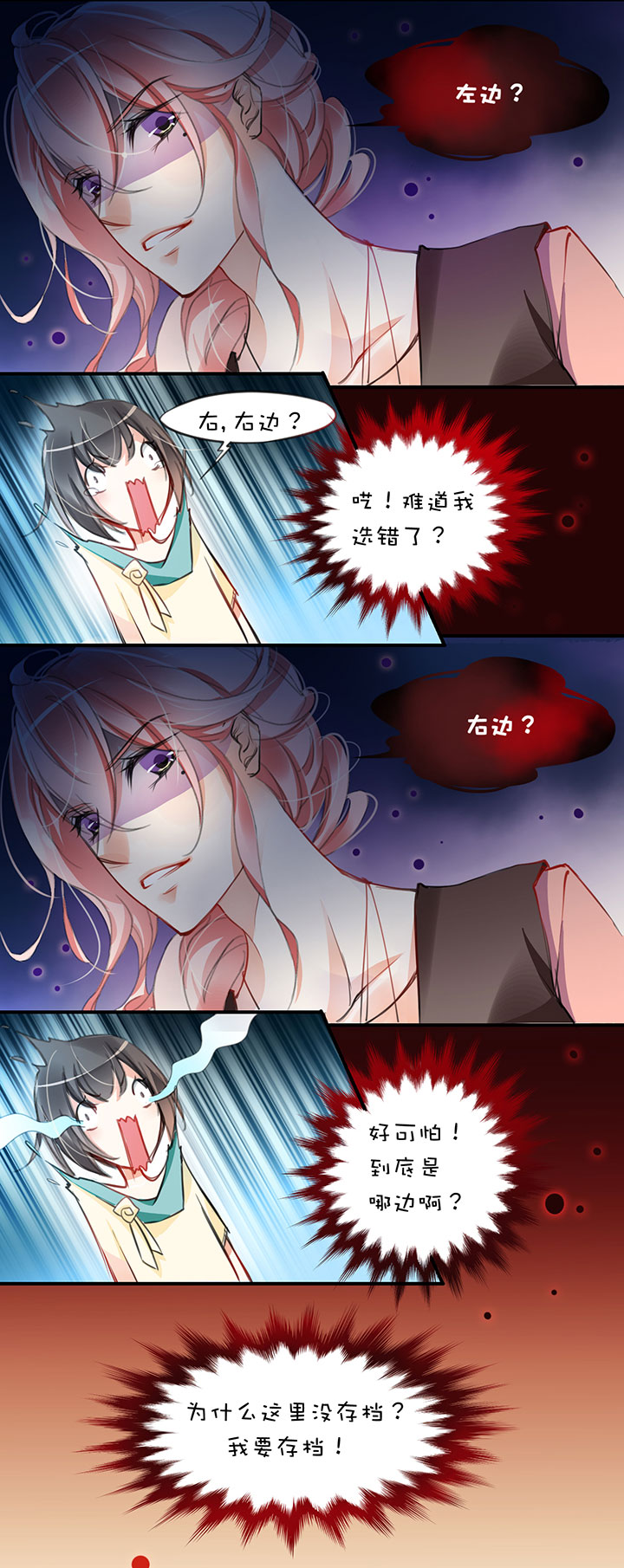 豪宅梦幻夜，她被帅哥舔醒！