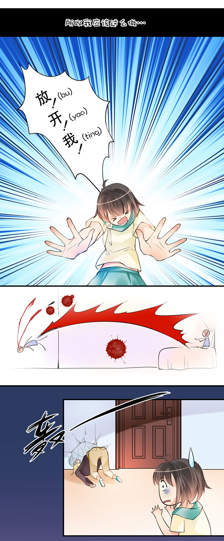 豪宅梦幻夜，她被帅哥舔醒！