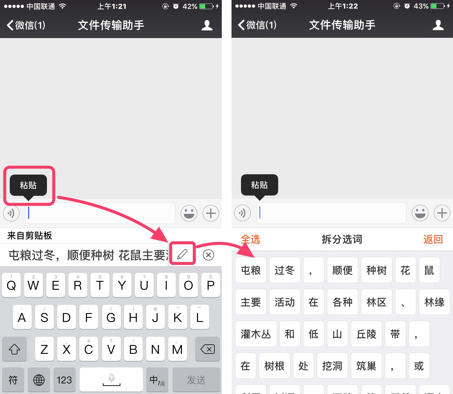 搜狗输入法iphoneemoji,搜狗输入法emoji表情魅魔